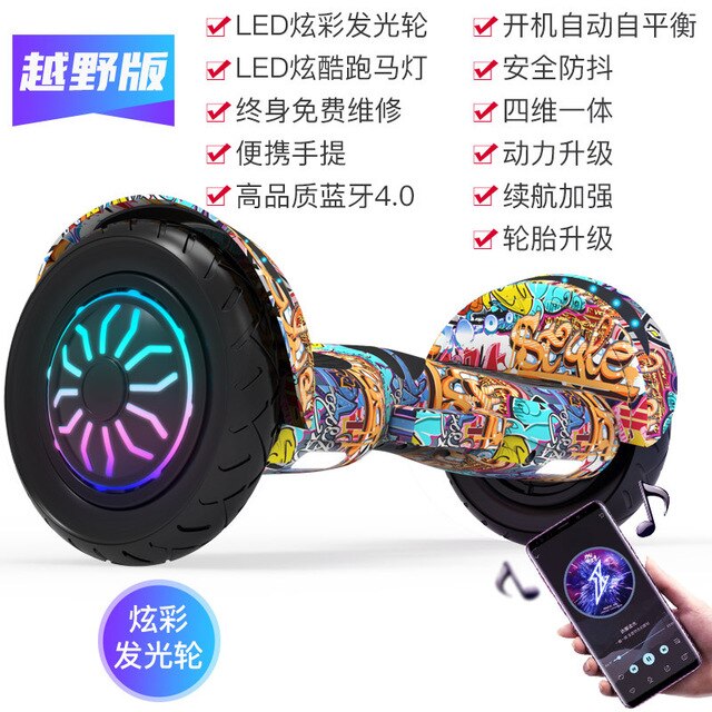 Smart Electric Hoverboard