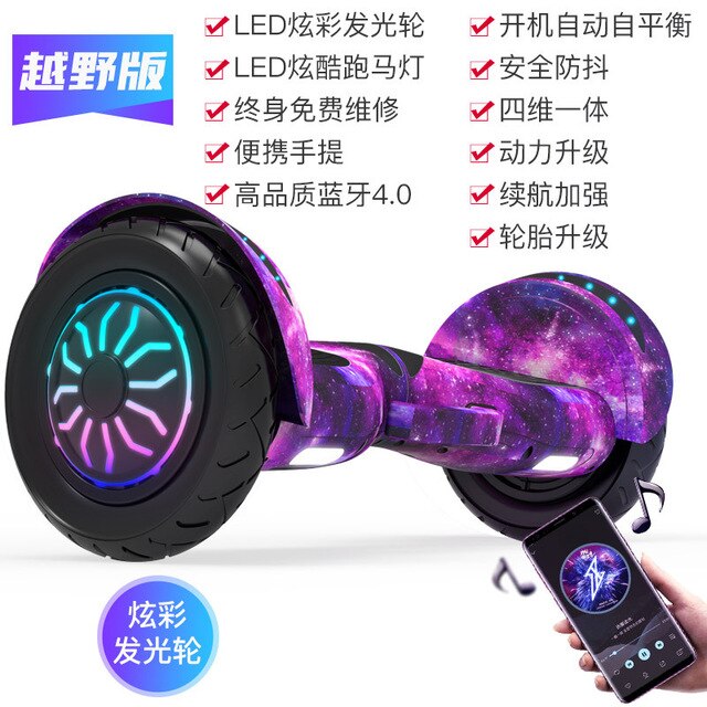 Smart Electric Hoverboard